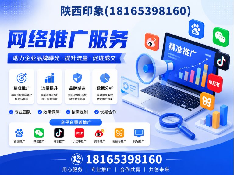周至县刘经理18165398160展示图